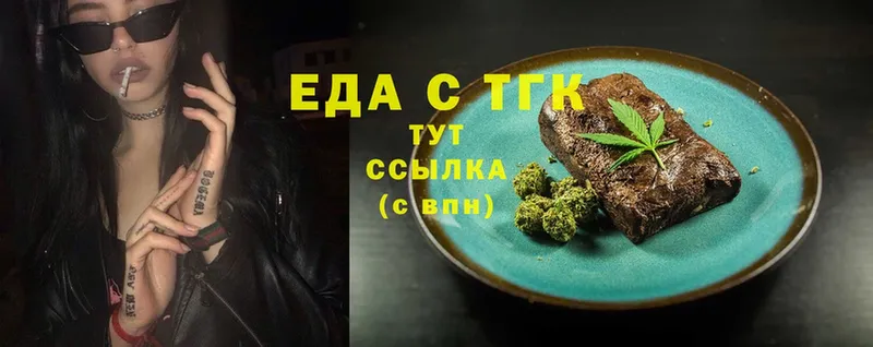 Canna-Cookies конопля  закладка  Белоусово 