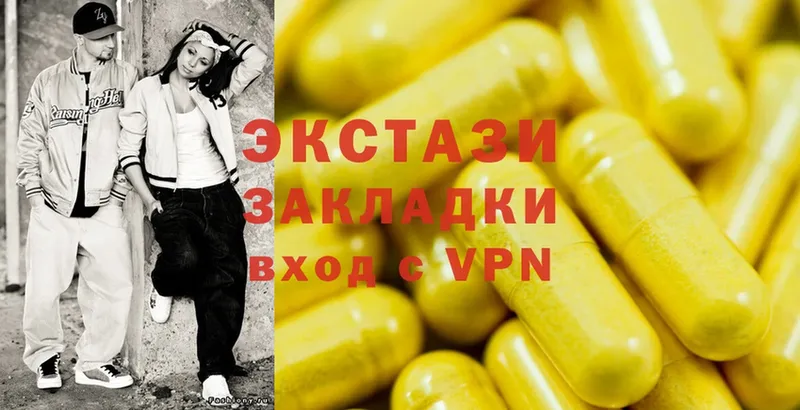 Ecstasy VHQ  купить наркотик  Белоусово 