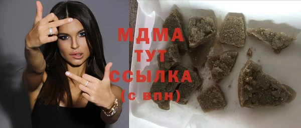 молекула духа Верея